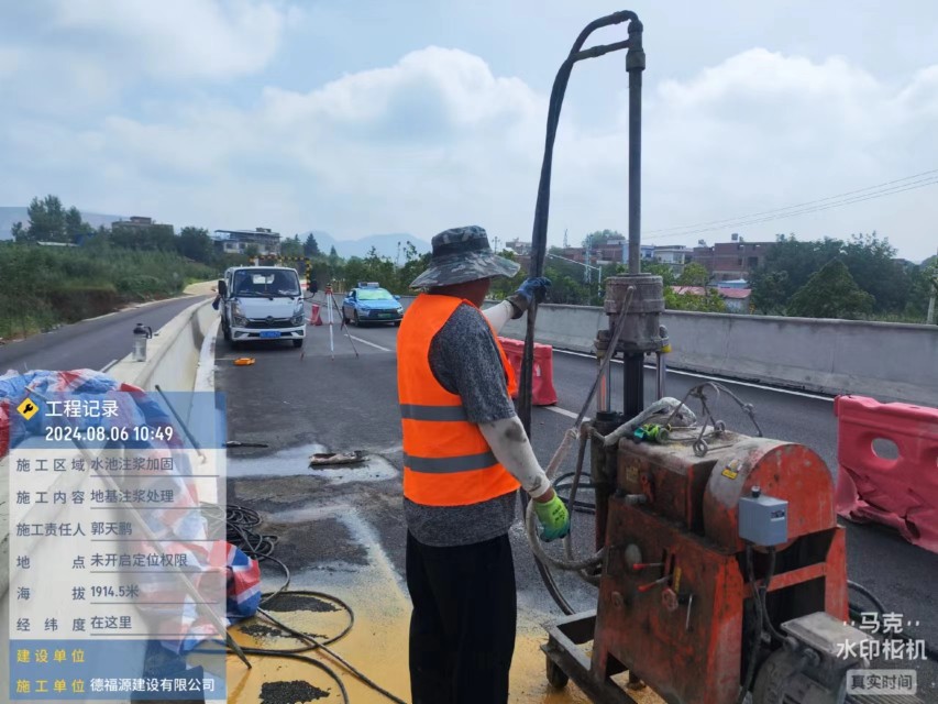 贵德地基沉降注浆加固材料有哪些