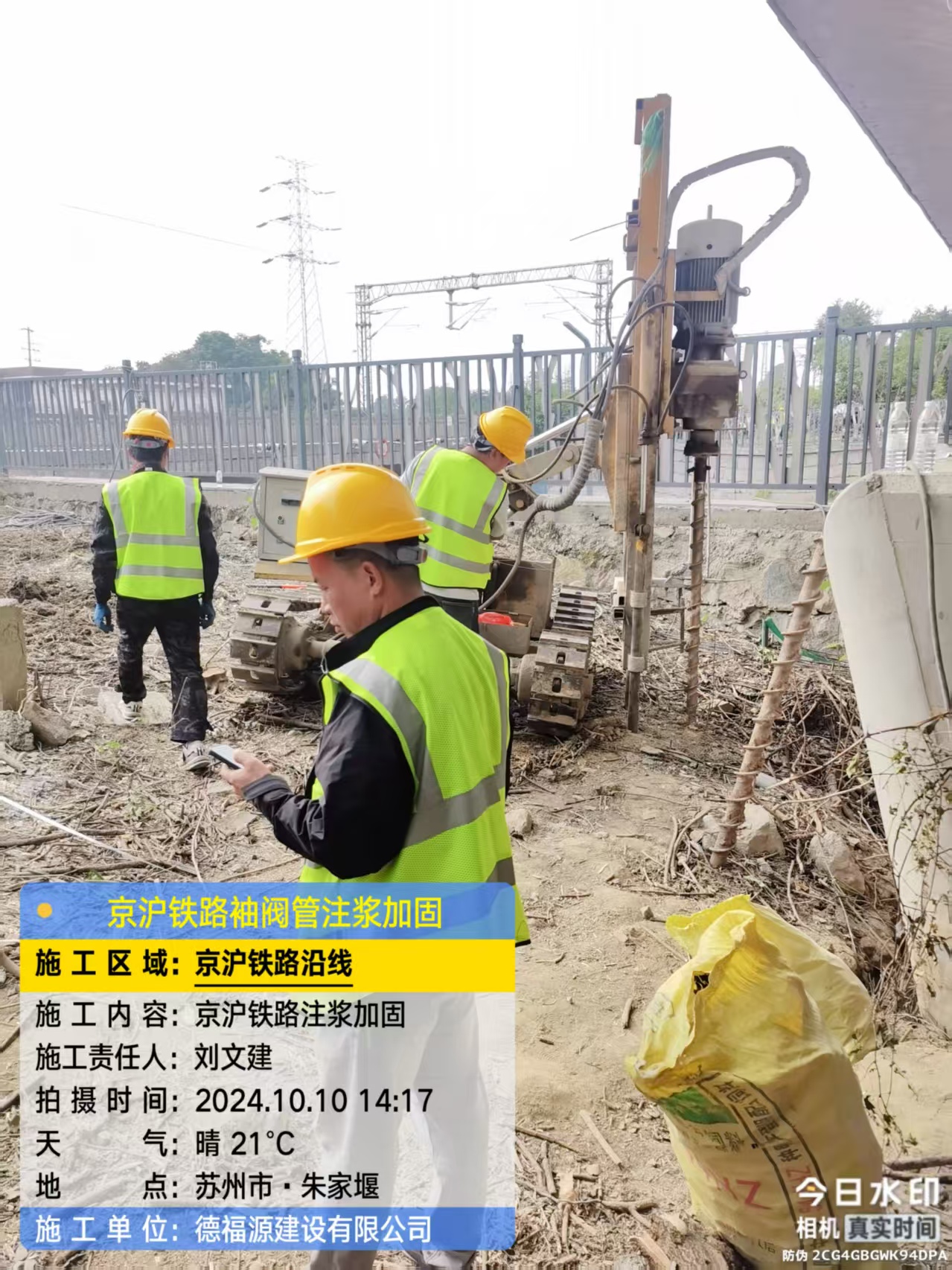 贵德袖阀管注浆工艺