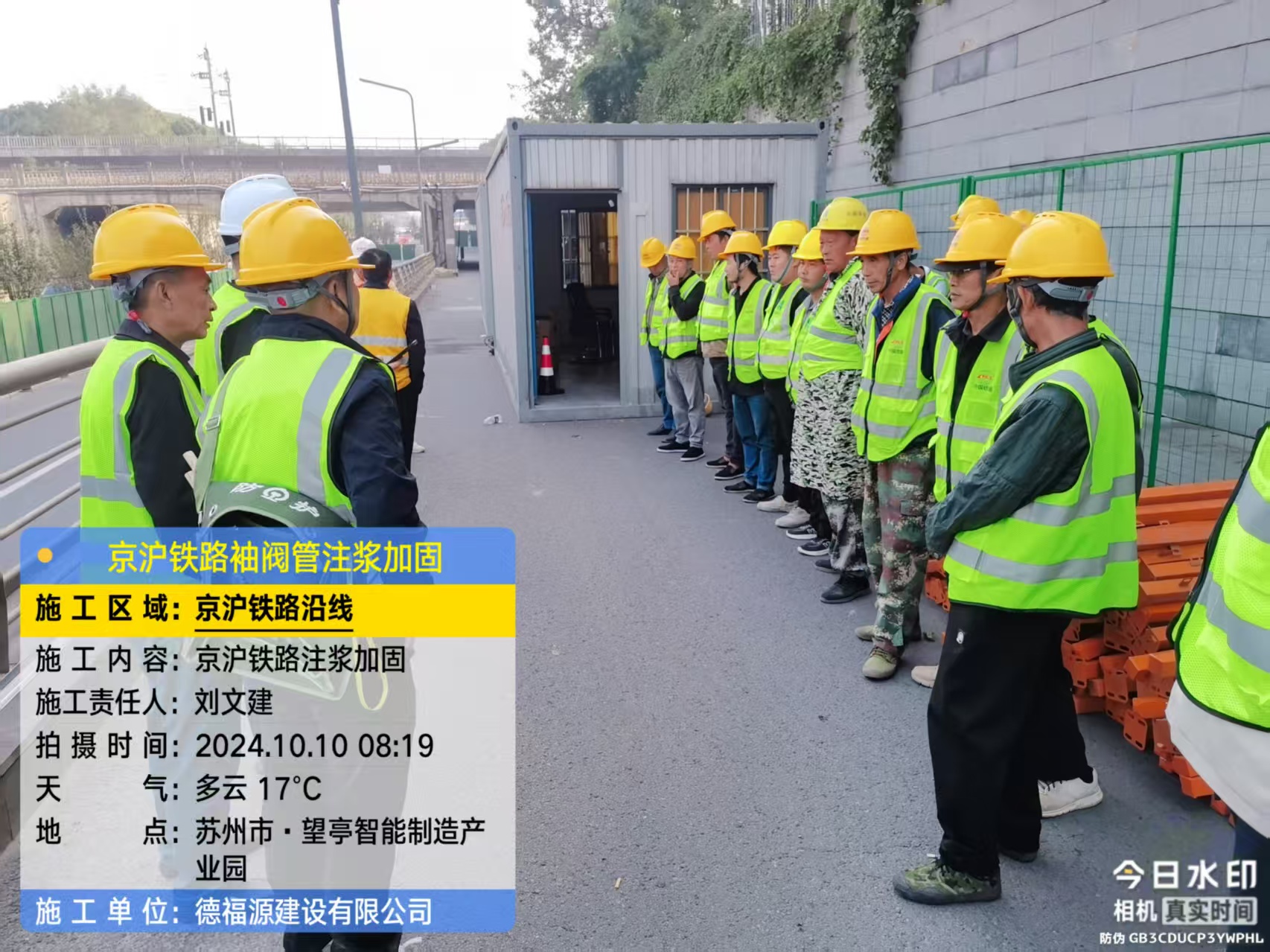 贵德哪种地面沉降加固方法最有效？