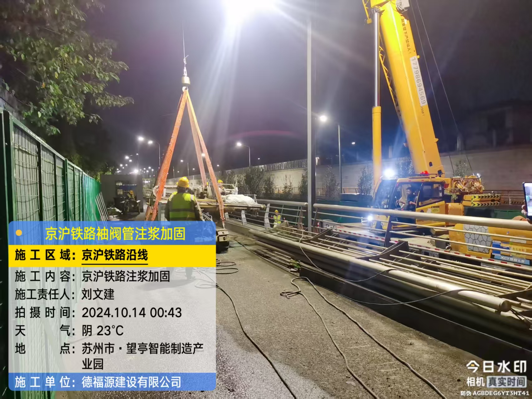 贵德厂房地面沉降加固办法